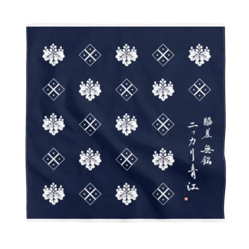 ニッカリ青江オリジナルグッズ〜モノグラム風 Bandana