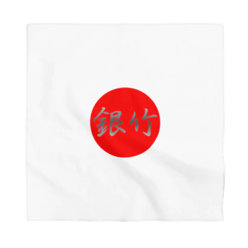 日本国旗 銀竹 バンダナ