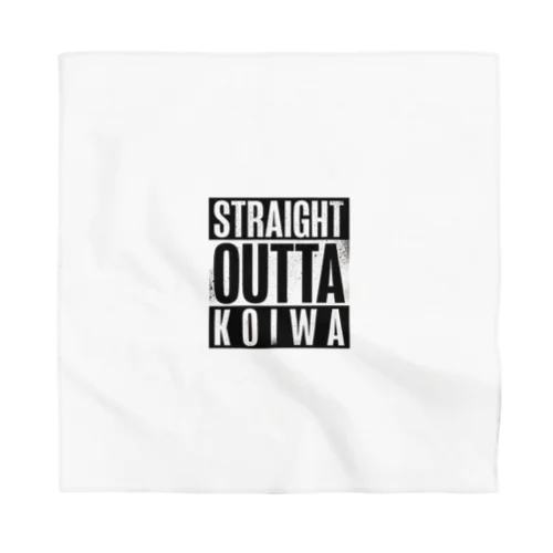 STRAIGHT OUTTA KOIWA バンダナ