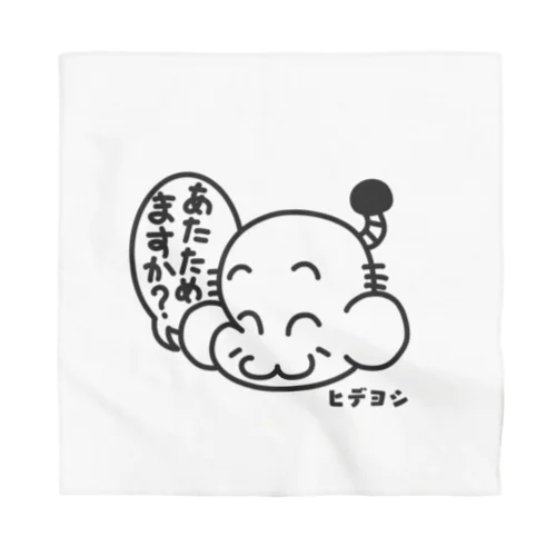 ヒデヨシ雑貨（あたためますか？） Bandana