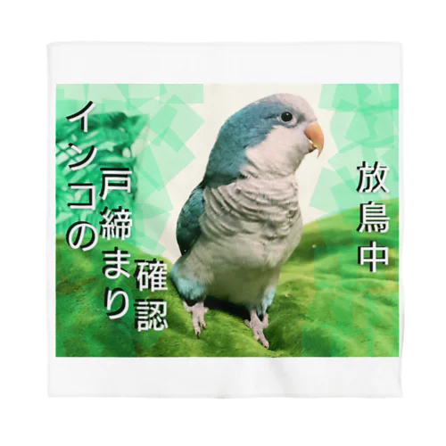 放鳥中２ バンダナ