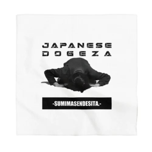 JAPANESE DOGEZA. 스카프