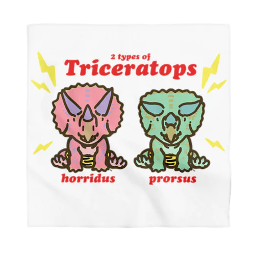 オニケラちゃん！(2 types of Triceratops) Bandana