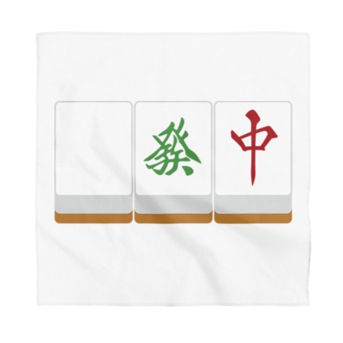 白發中 ( 麻雀グッズ ) Bandana