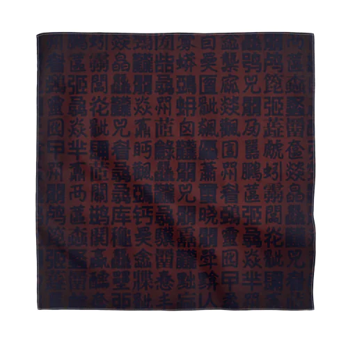 怖いデザインの難読漢字 Bandana