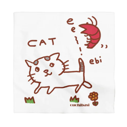 おしゃれっぽい雰囲気風　cat&ebi Bandana