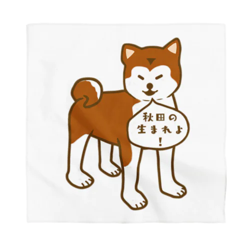 秋田犬 Bandana