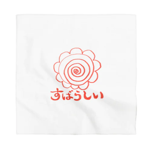 すばらしい花丸 Bandana