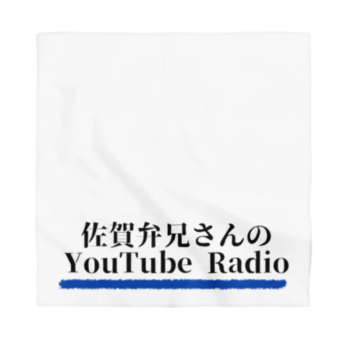 佐賀弁兄さんグッツ Bandana