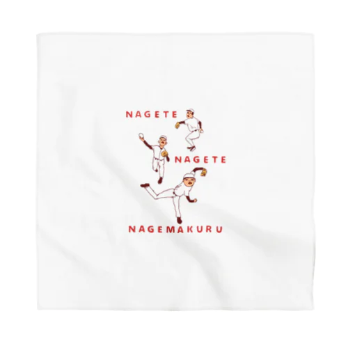 野球デザイン「投げて投げて投げまくる」（Tシャツ・パーカー・ETC）） Bandana