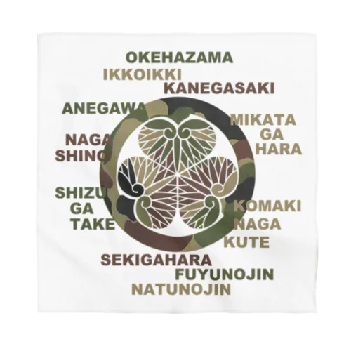 葵の迷彩御紋と歴戦ロゴ バンダナ