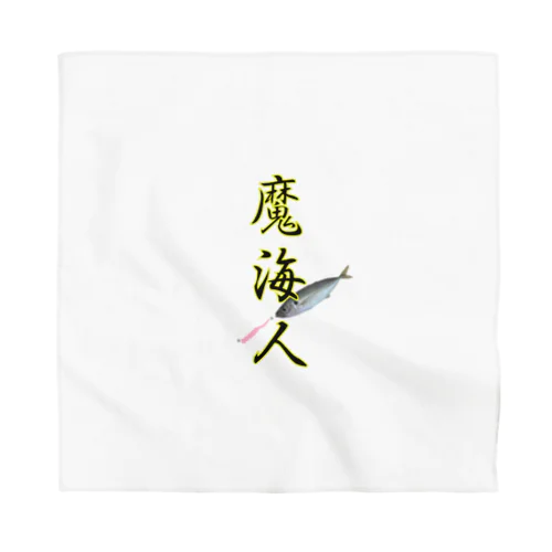 魔海人 Bandana