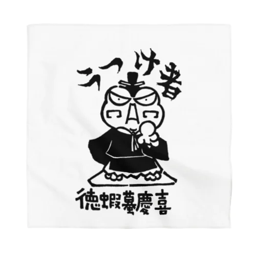 徳蝦蟇慶喜 Bandana