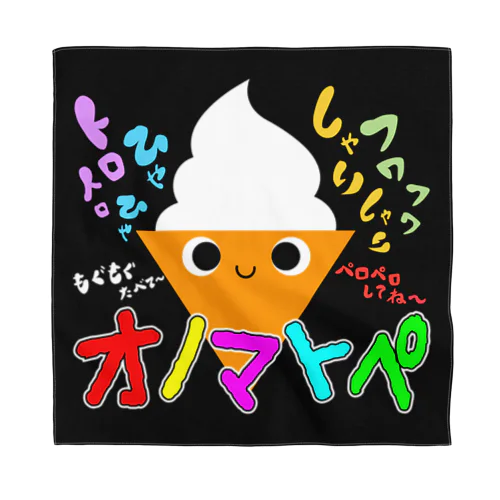 アイスクリームオノマトペ Bandana