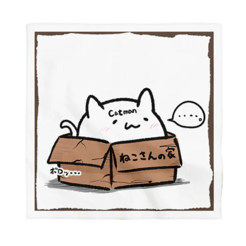 ねこさんの家 #1 ダンボール（ボロ） Bandana