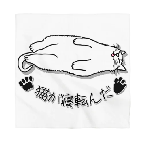 猫が寝転んだ Bandana