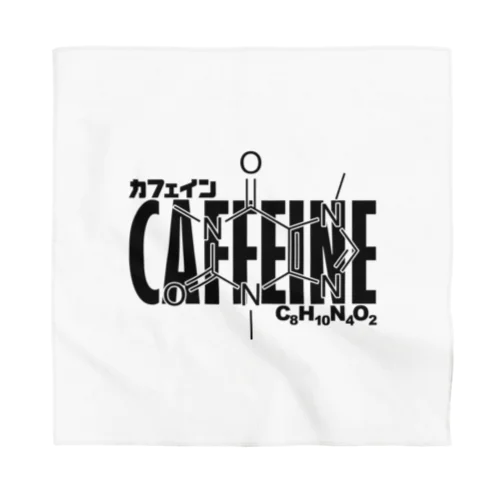 化学Tシャツ：カフェイン：コーヒー：紅茶：化学構造・分子式：科学：学問：理系 バンダナ