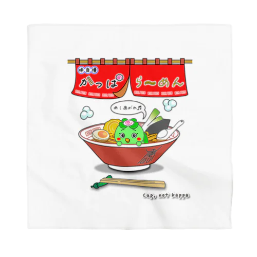 味自慢かっぱらーめん Bandana