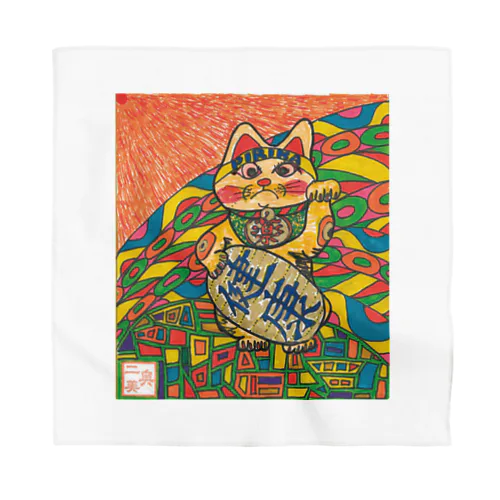 マッキーアート（招き猫）ピリカ Bandana