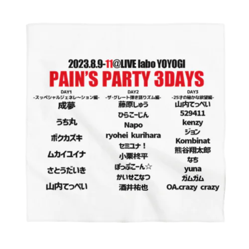 PAIN'S PARTY2023 バンダナ