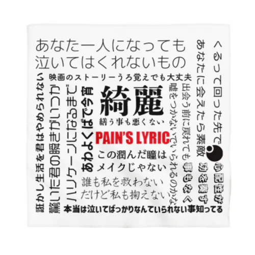 PAIN'S LYRIC Bandana