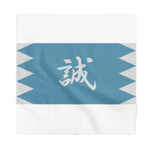 浅葱地に誠 Bandana