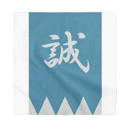 浅葱色の隊旗 Bandana