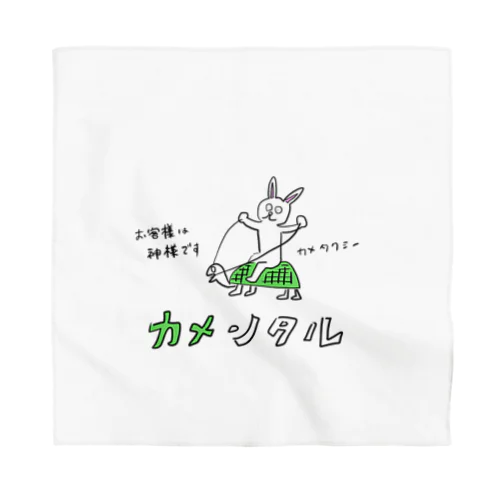 カメンタル Bandana