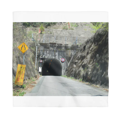 国道４７３号線鉢地峠隧道 Bandana