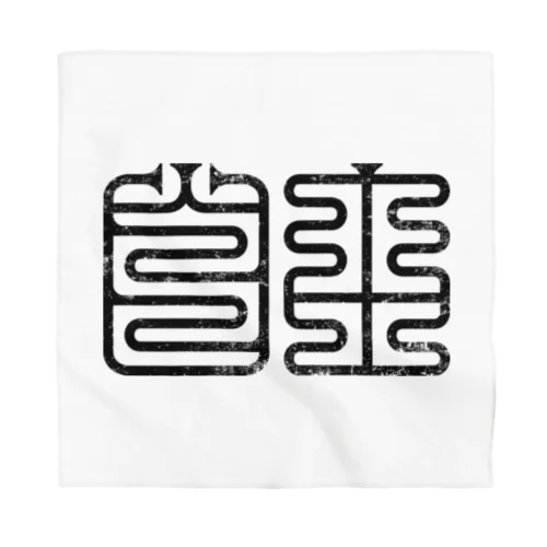 JIYU KUJYOTEN Bandana