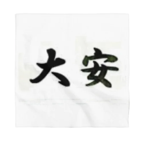 大安 Bandana