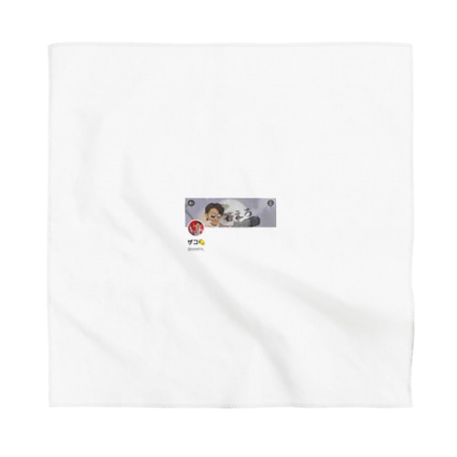 ザコ砂利マスおじさんサングラスTwitter垢再現 バンダナ