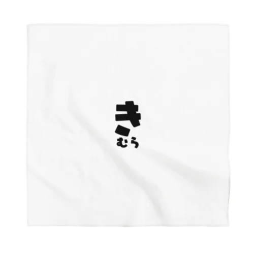 きむら Bandana