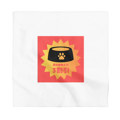 ペットパウズディスカウント Bandana