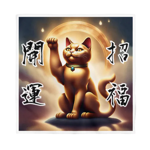 開運！金の招き猫 Bandana