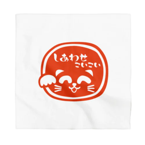 招き猫こいこい（スタンプ１） Bandana