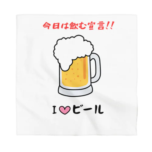 I♡ビール バンダナ