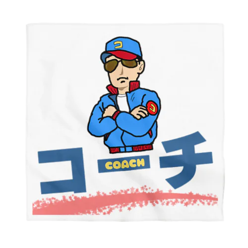 コーチのグッズ！ Bandana