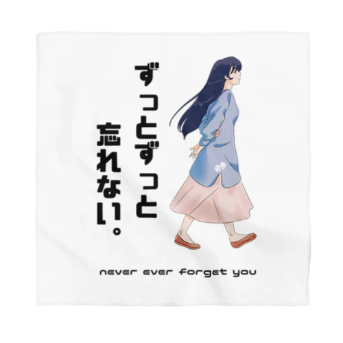 ずっとずっと忘れない。　never ever forget you Bandana