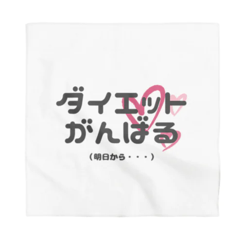 女子ってタイヘン Bandana