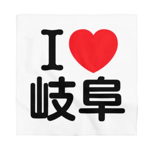 I LOVE 岐阜（日本語） バンダナ