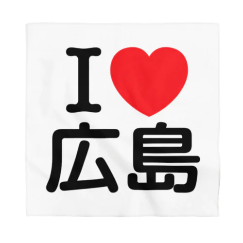 I LOVE 広島（日本語） Bandana