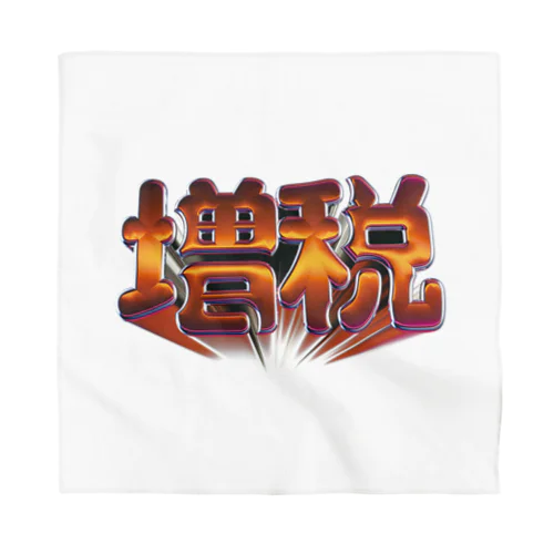 増税 Bandana