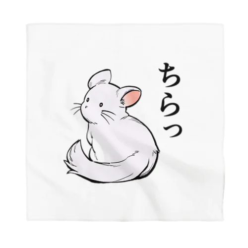 チラチラするチンチラ Bandana