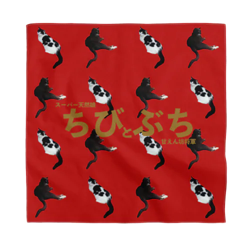 ちびとぶち✨専用 Bandana