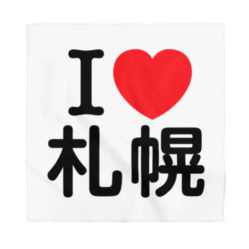 I LOVE 札幌（日本語） バンダナ