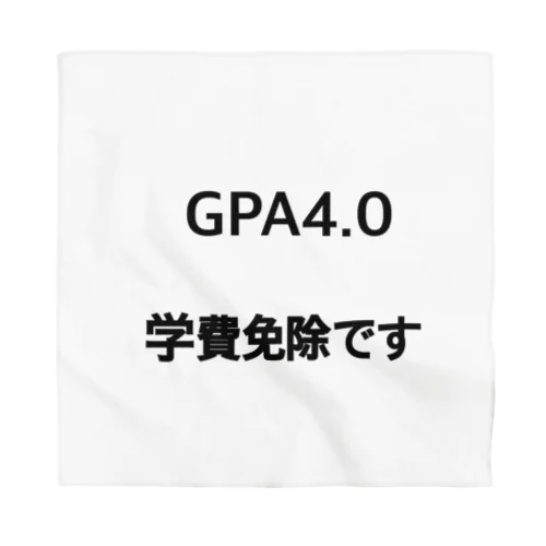 GPA4.0 学費免除です Bandana