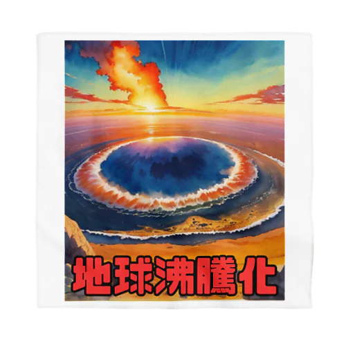 2023年流行語大賞 候補 「地球沸騰化」 Bandana