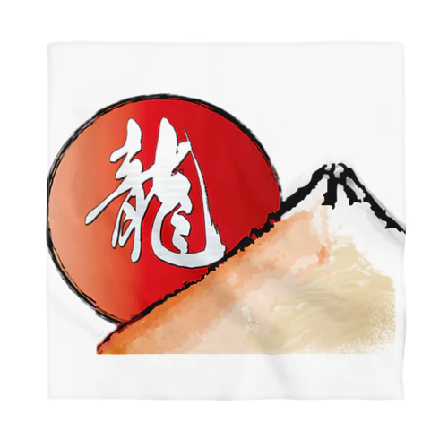赤富士に龍の文字　Ⅱ Bandana