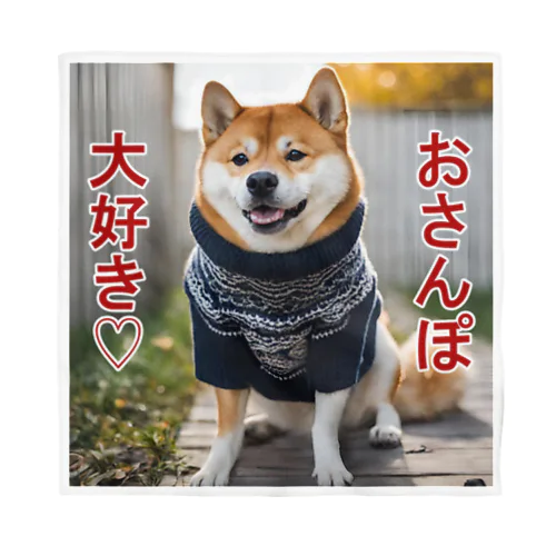 おさんぽ大好き♡柴犬 バンダナ